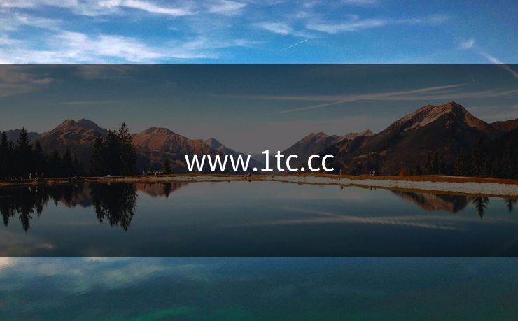 www.1tc.cc